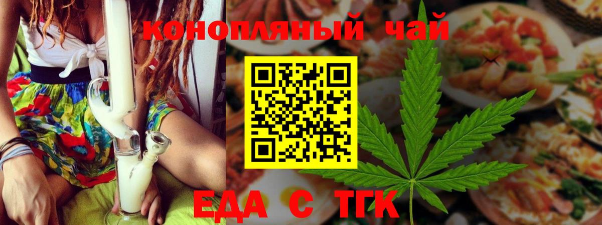 Canna-Cookies марихуана Бутурлиновка
