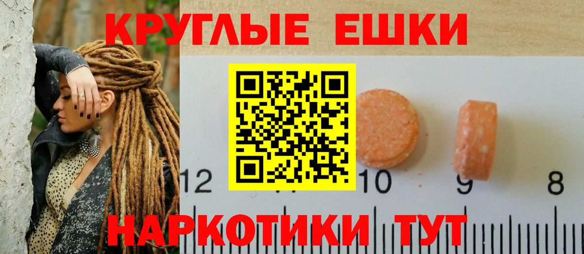 Ecstasy MDMA  ЭКСТАЗИ 250 мг  Бутурлиновка 