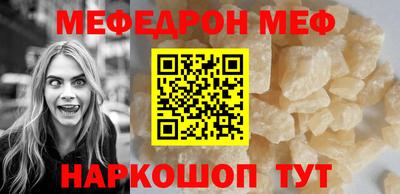 spice Будённовск