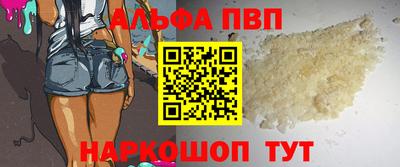 spice Будённовск