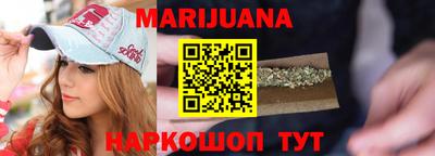 spice Будённовск