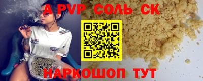 крисы Бугуруслан