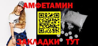 spice Будённовск