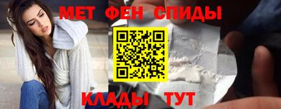 spice Будённовск