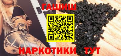 spice Будённовск