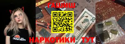 spice Будённовск