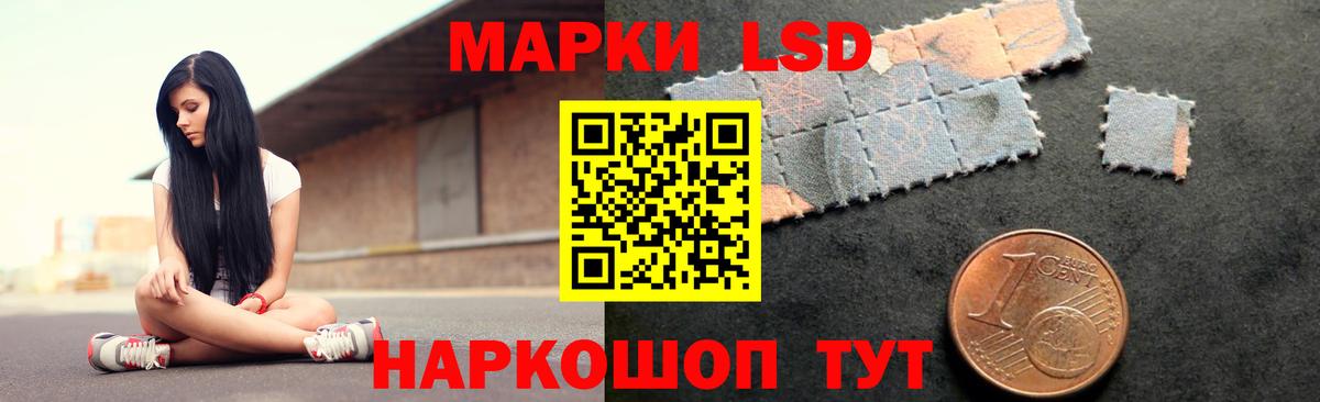 Лсд 25 экстази кислота  Бутурлиновка  Лсд 25 экстази ecstasy 