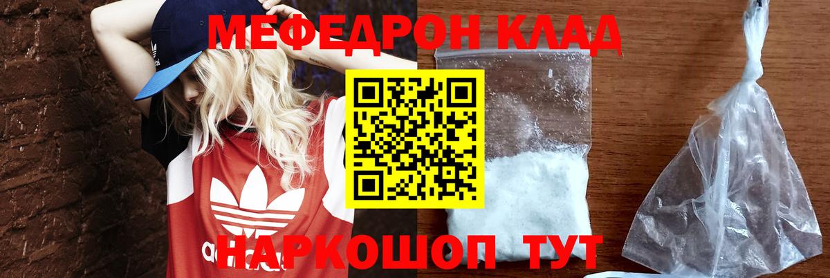 МЕФ  Бутурлиновка