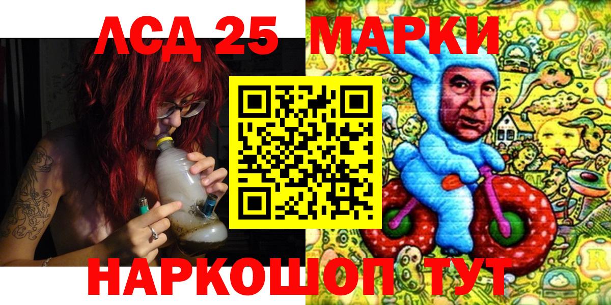 Марки NBOMe 1500мкг  Бутурлиновка 