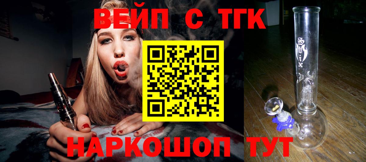 ТГК Wax  Бутурлиновка  ТГК THC oil 