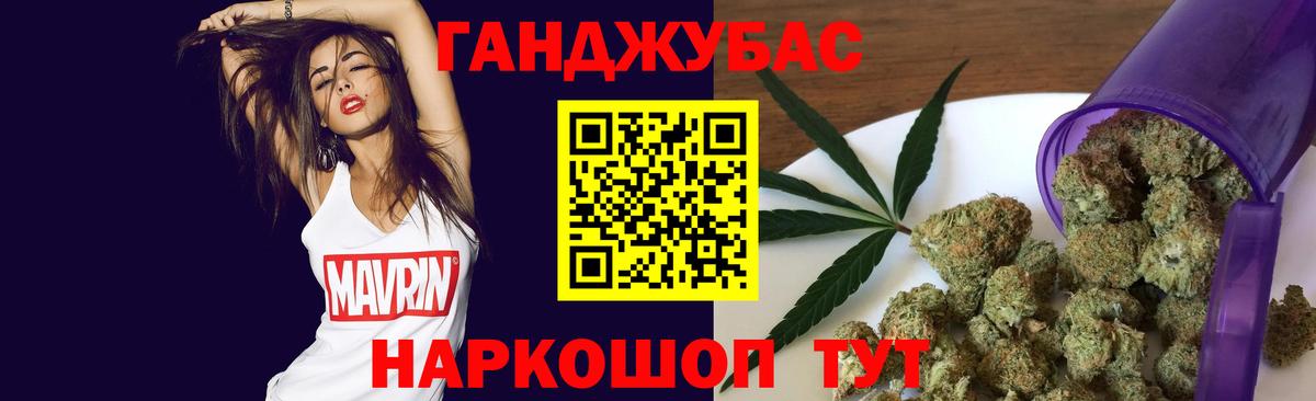 Бошки Шишки OG Kush Бутурлиновка